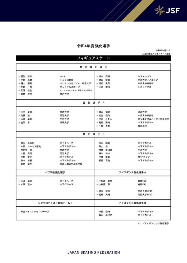 人与天然的关系在原始的生态布景下显得密切而又懦弱，天然的抗议造成人类的没顶之灾，所谓的道德与文明的确不胜一击，不足一年的饥馑其实不至于熬煎死人，却熬煎死了人的魂灵　　　　影片是在比利时的一个天然区condroz取景的，镜头中毫无粉碎的原始生态景不雅如演员一般饰演极为主要的脚色。